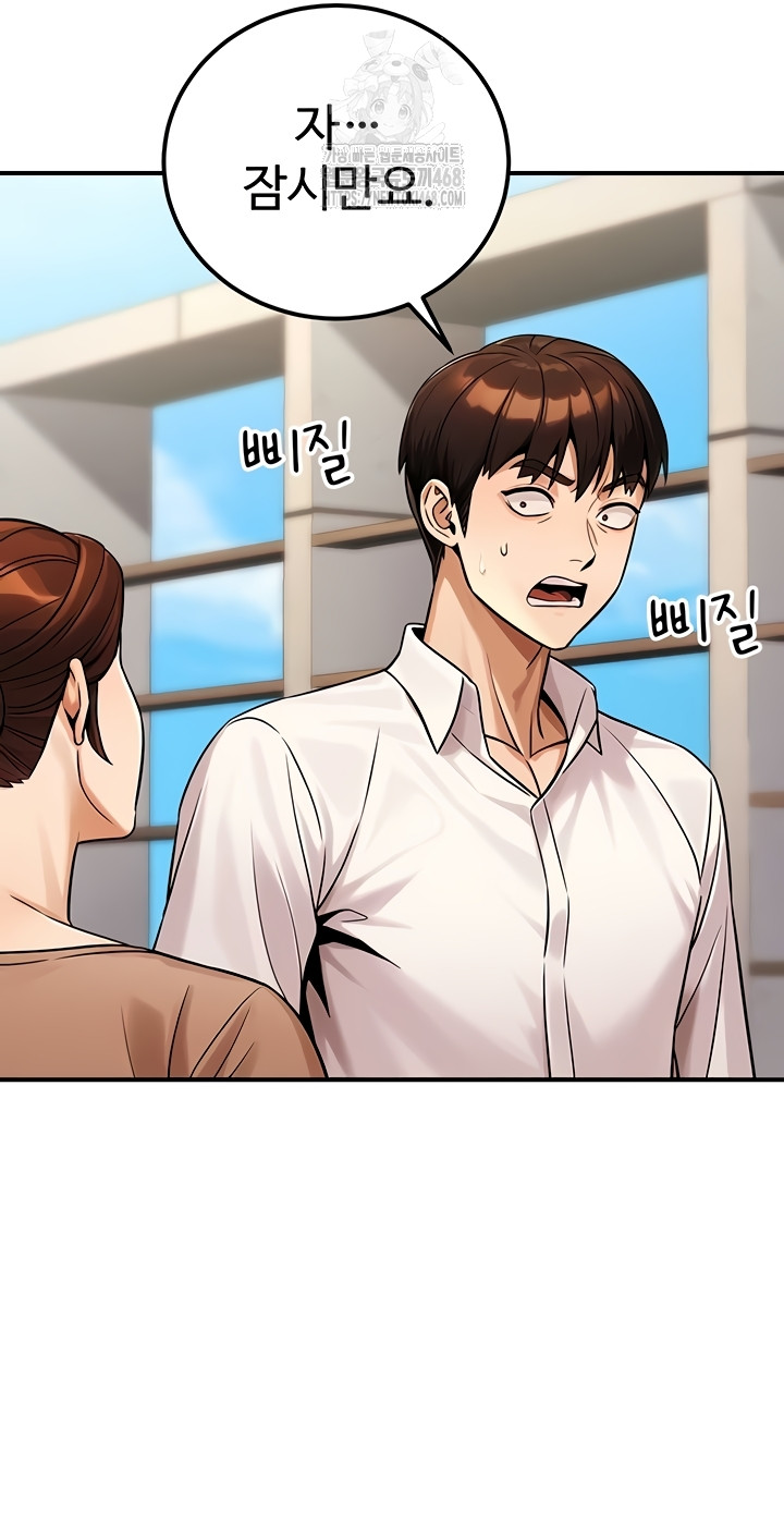 The Public Servant’s Double Life Raw - Chapter 36 Page 2