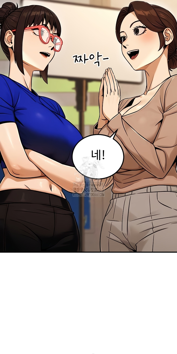 The Public Servant’s Double Life Raw - Chapter 36 Page 24