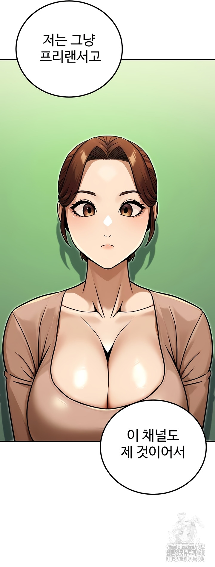 The Public Servant’s Double Life Raw - Chapter 36 Page 25