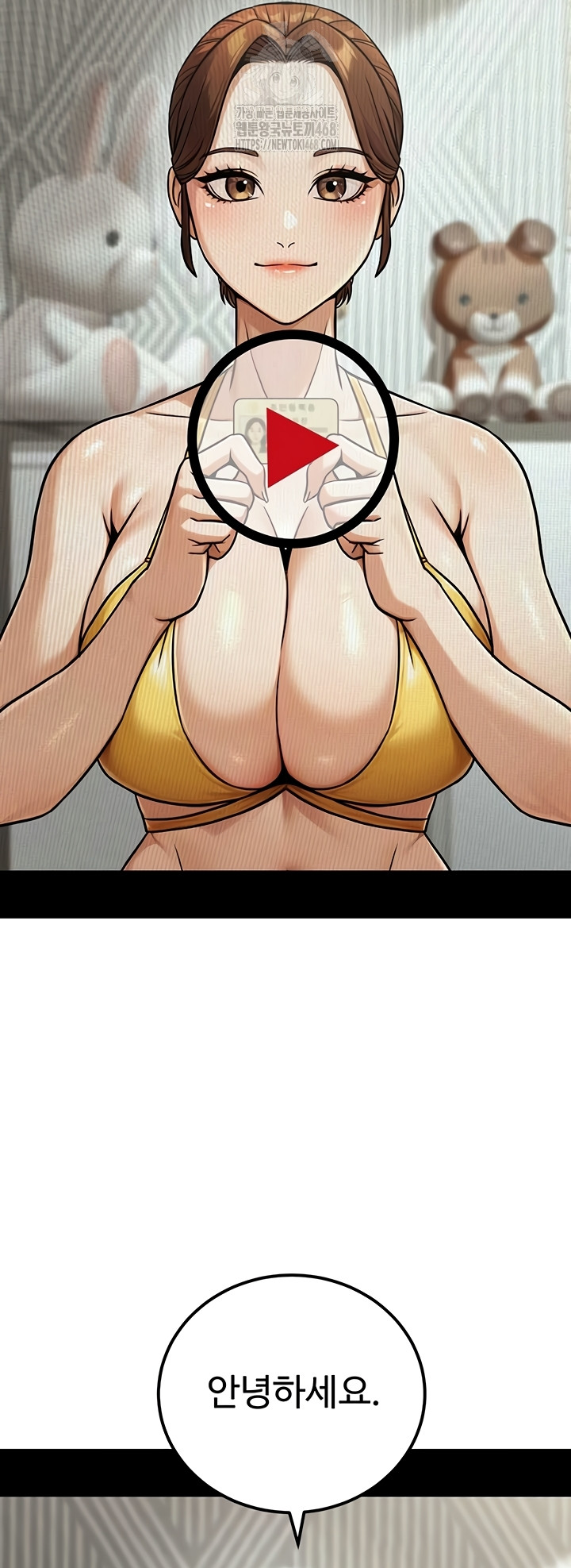 The Public Servant’s Double Life Raw - Chapter 36 Page 33