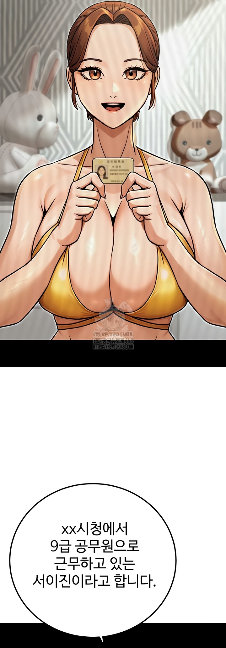 The Public Servant’s Double Life Raw - Chapter 36 Page 34