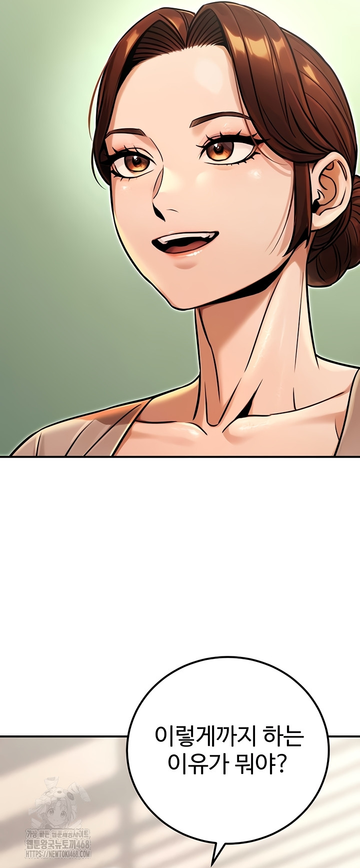 The Public Servant’s Double Life Raw - Chapter 36 Page 38