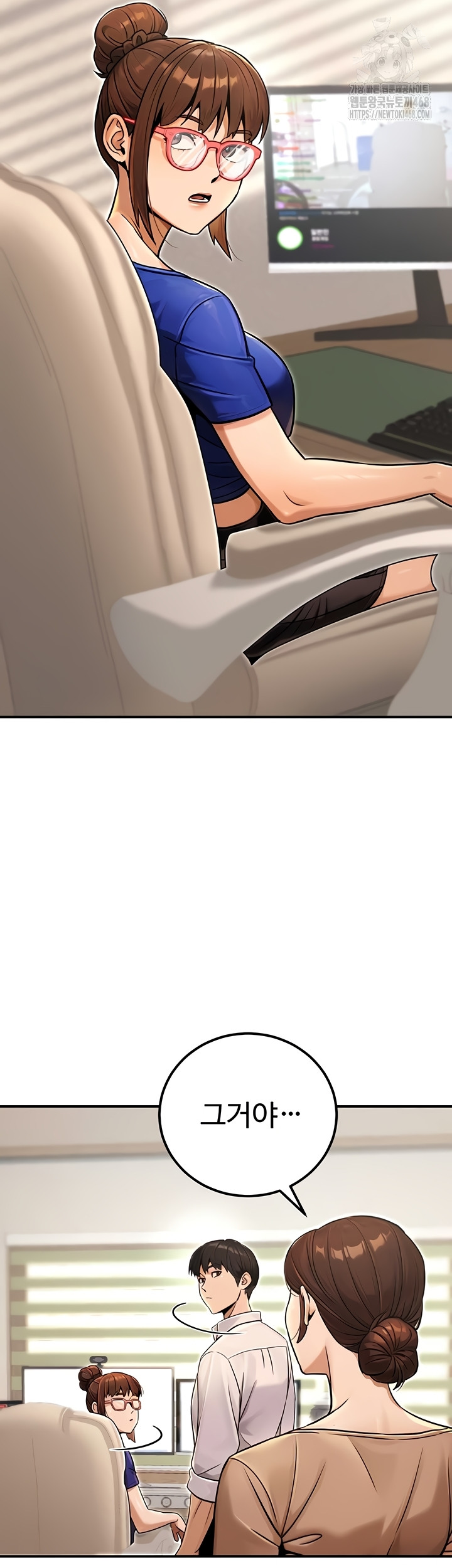 The Public Servant’s Double Life Raw - Chapter 36 Page 39