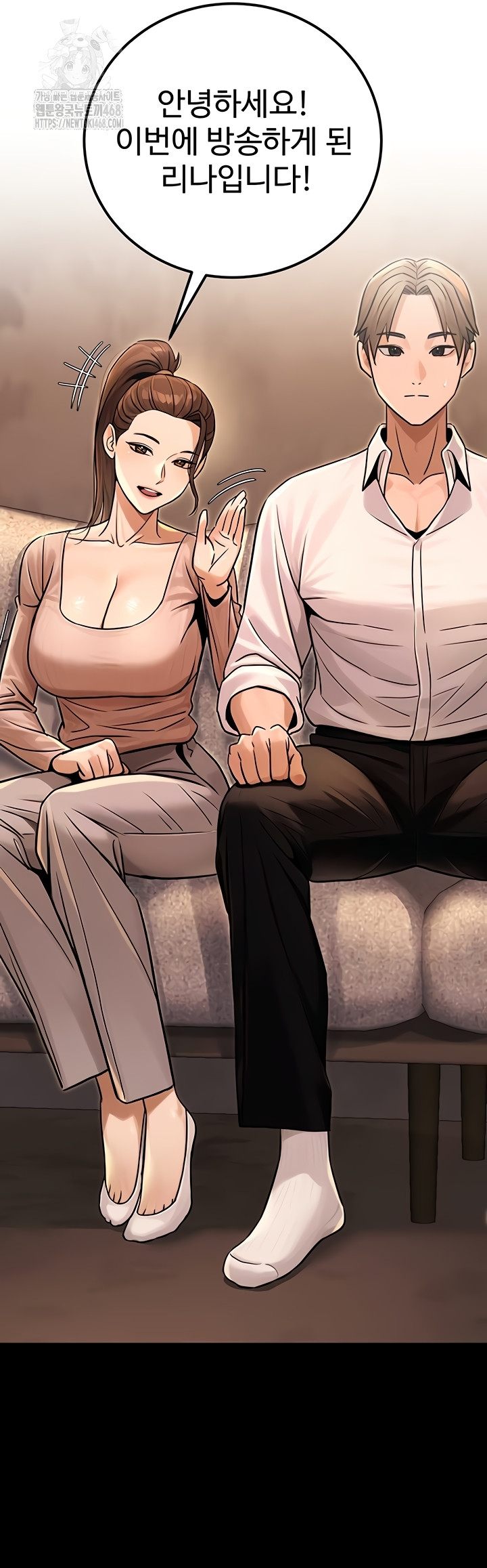 The Public Servant’s Double Life Raw - Chapter 36 Page 49