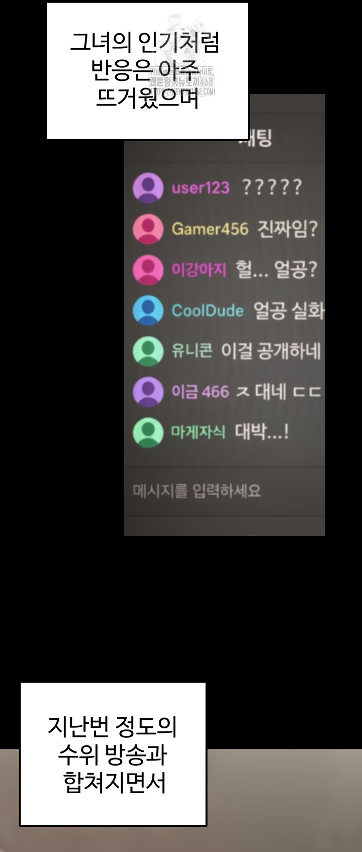 The Public Servant’s Double Life Raw - Chapter 36 Page 52