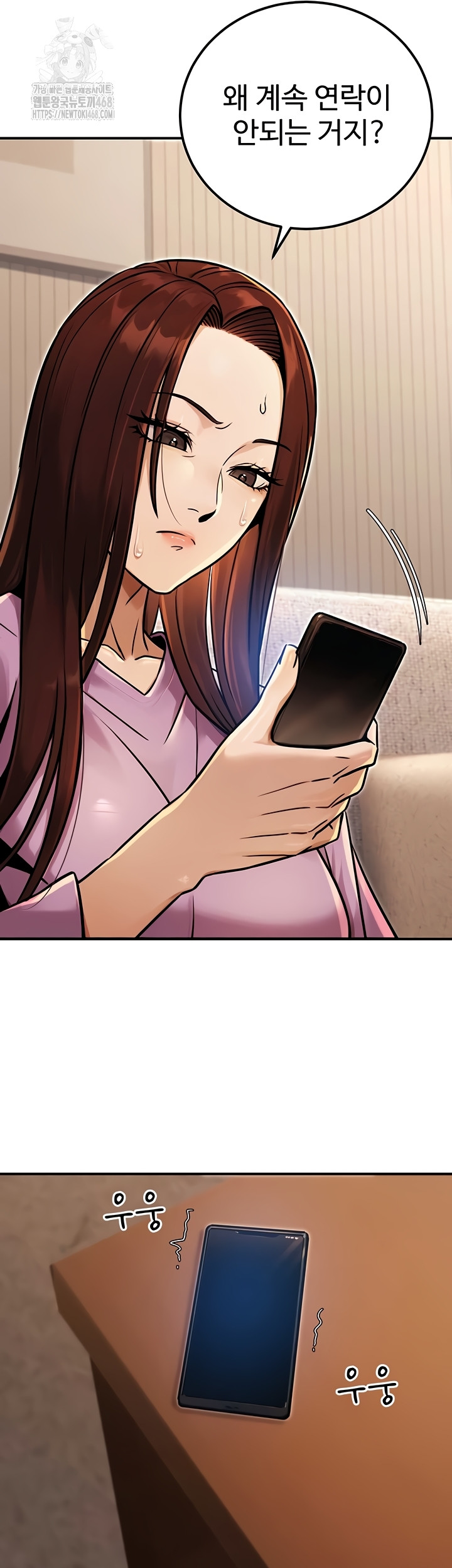 The Public Servant’s Double Life Raw - Chapter 36 Page 57