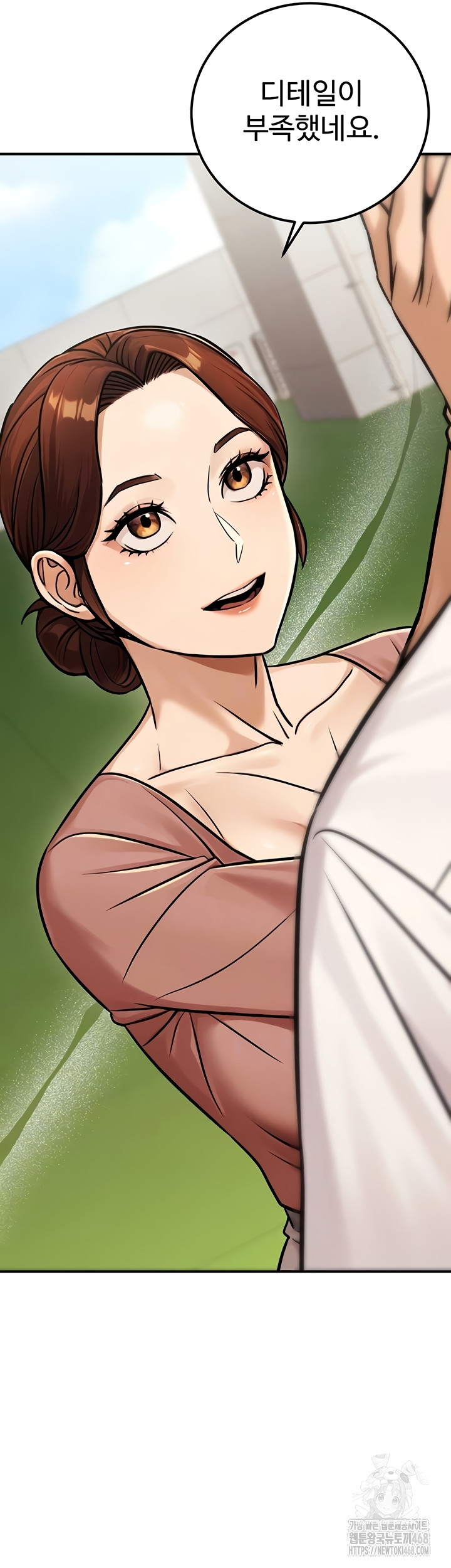 The Public Servant’s Double Life Raw - Chapter 36 Page 8