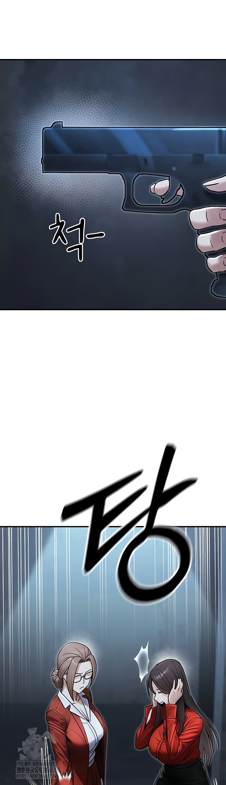 The Public Servant’s Double Life Raw - Chapter 39 Page 15