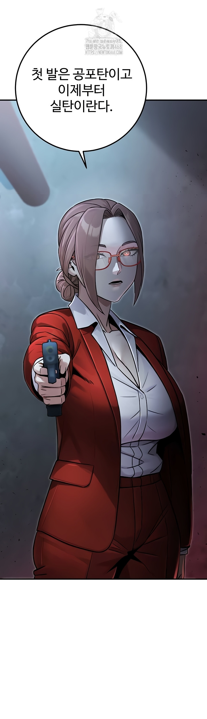 The Public Servant’s Double Life Raw - Chapter 39 Page 18