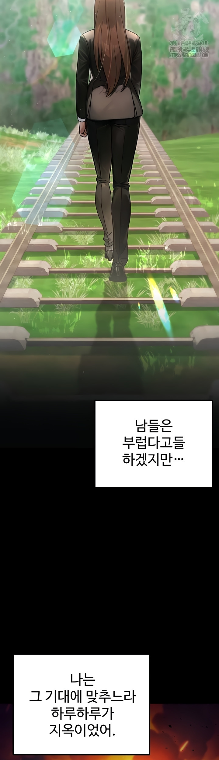 The Public Servant’s Double Life Raw - Chapter 39 Page 26