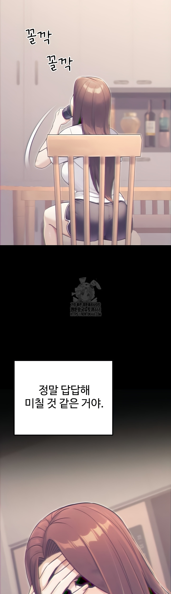 The Public Servant’s Double Life Raw - Chapter 39 Page 28