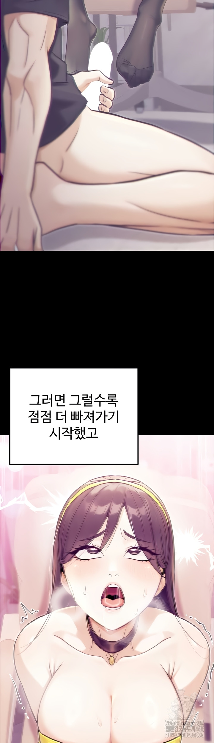 The Public Servant’s Double Life Raw - Chapter 39 Page 31