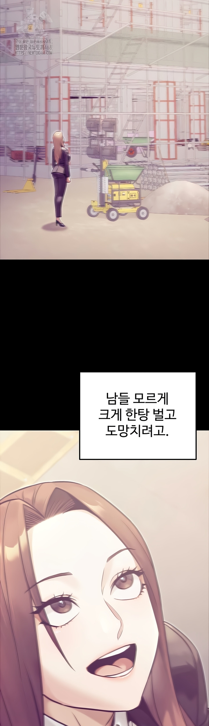 The Public Servant’s Double Life Raw - Chapter 39 Page 33