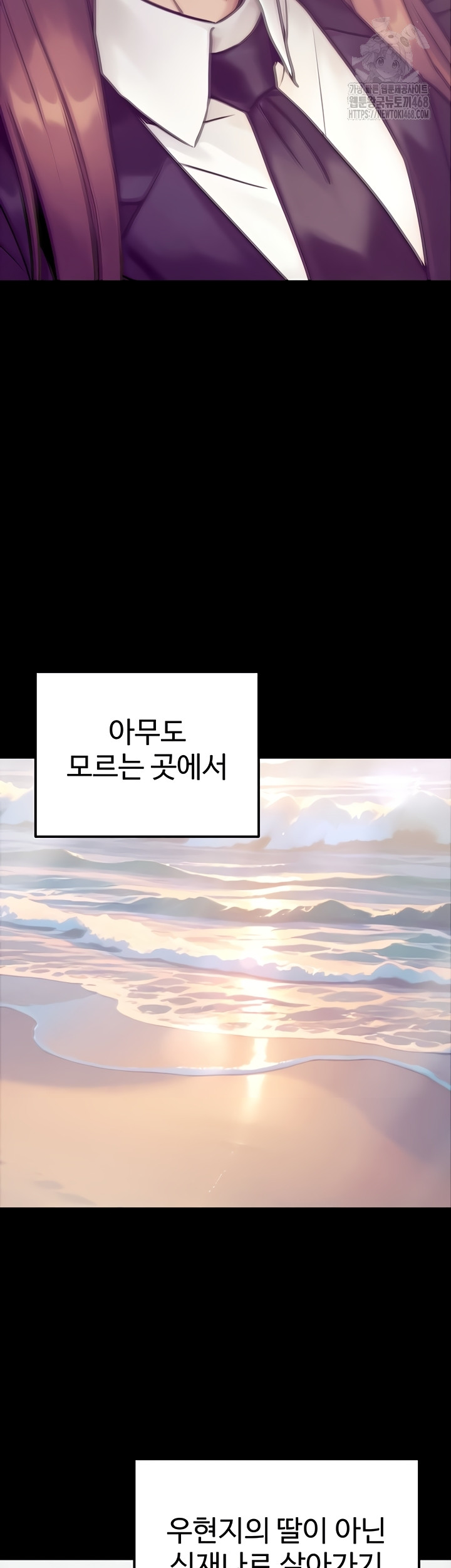 The Public Servant’s Double Life Raw - Chapter 39 Page 34