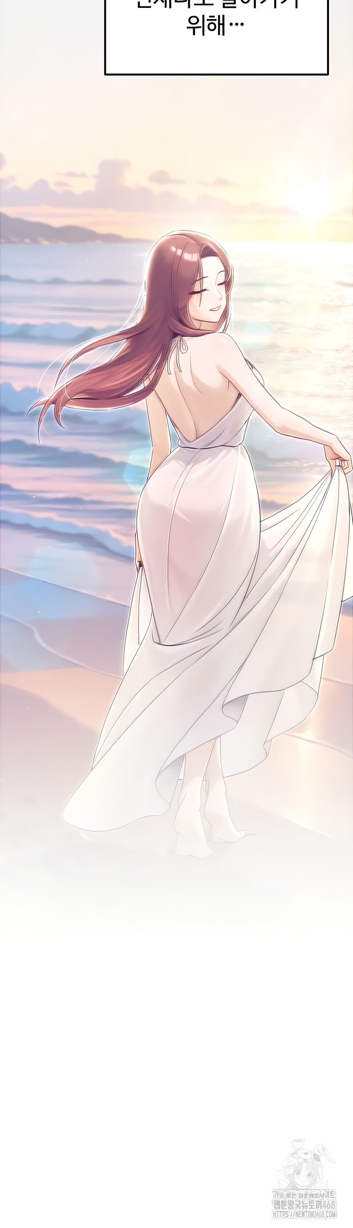 The Public Servant’s Double Life Raw - Chapter 39 Page 35