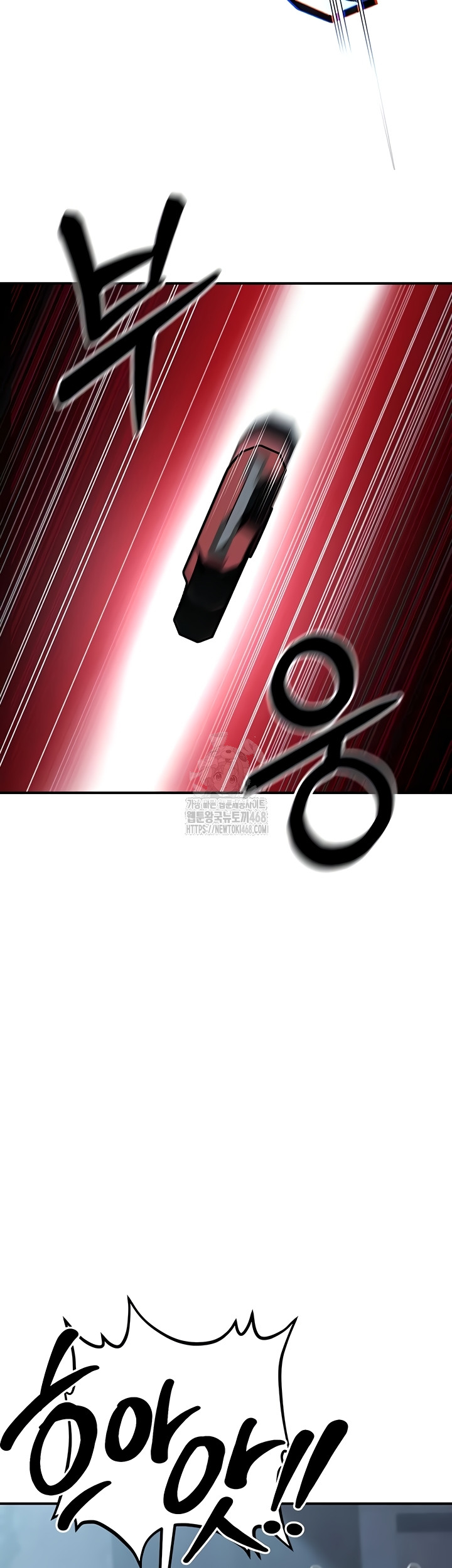 The Public Servant’s Double Life Raw - Chapter 39 Page 42