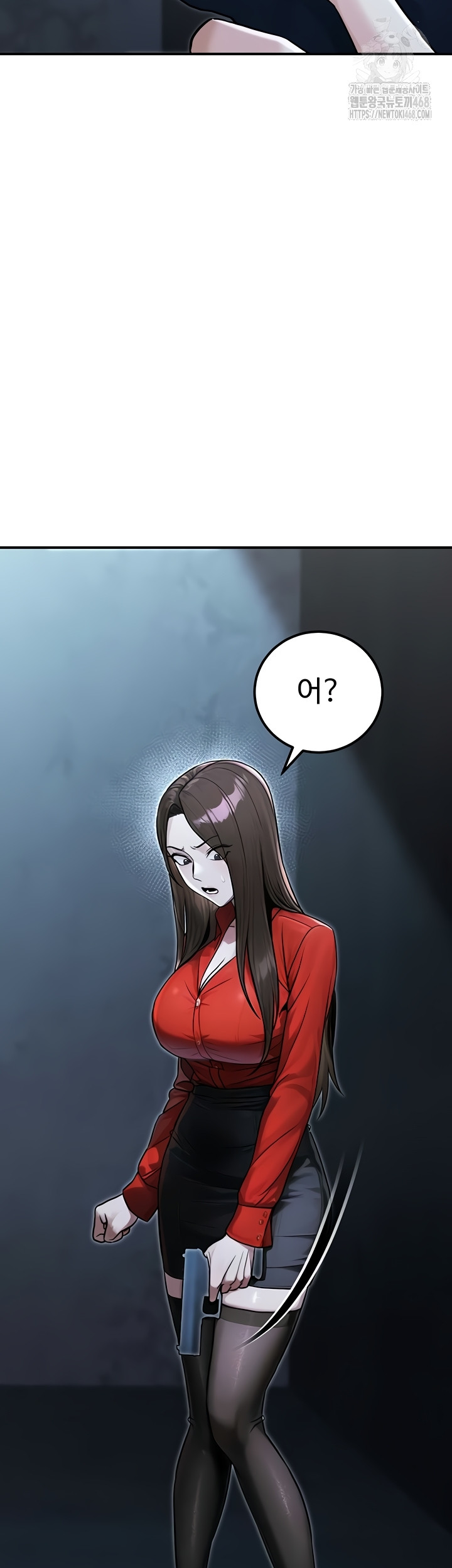 The Public Servant’s Double Life Raw - Chapter 39 Page 44