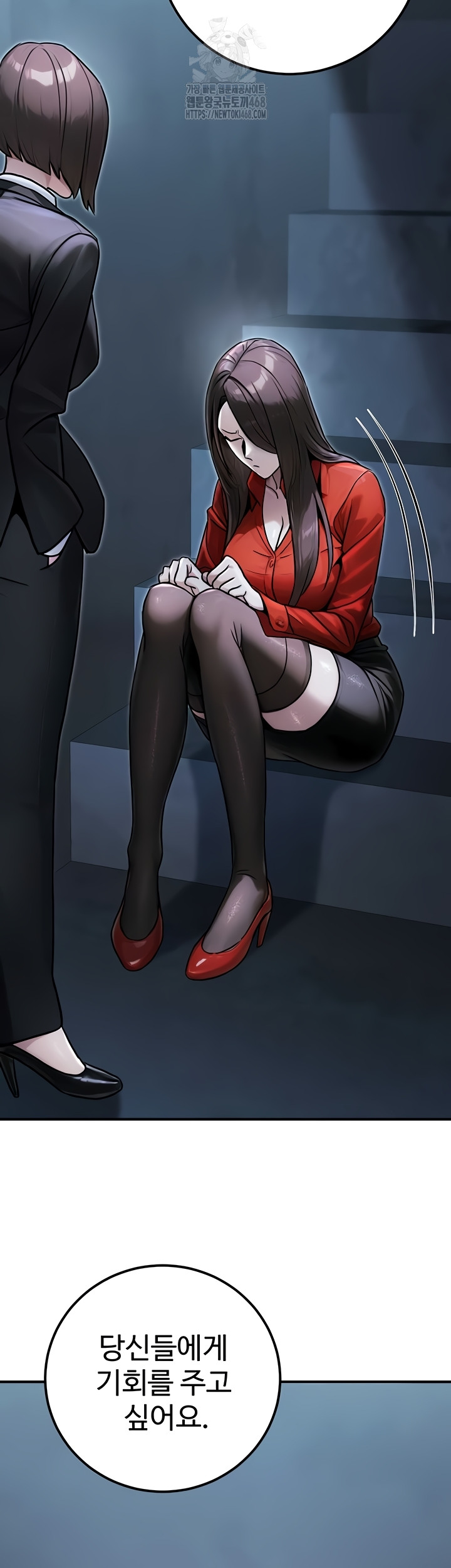 The Public Servant’s Double Life Raw - Chapter 39 Page 54