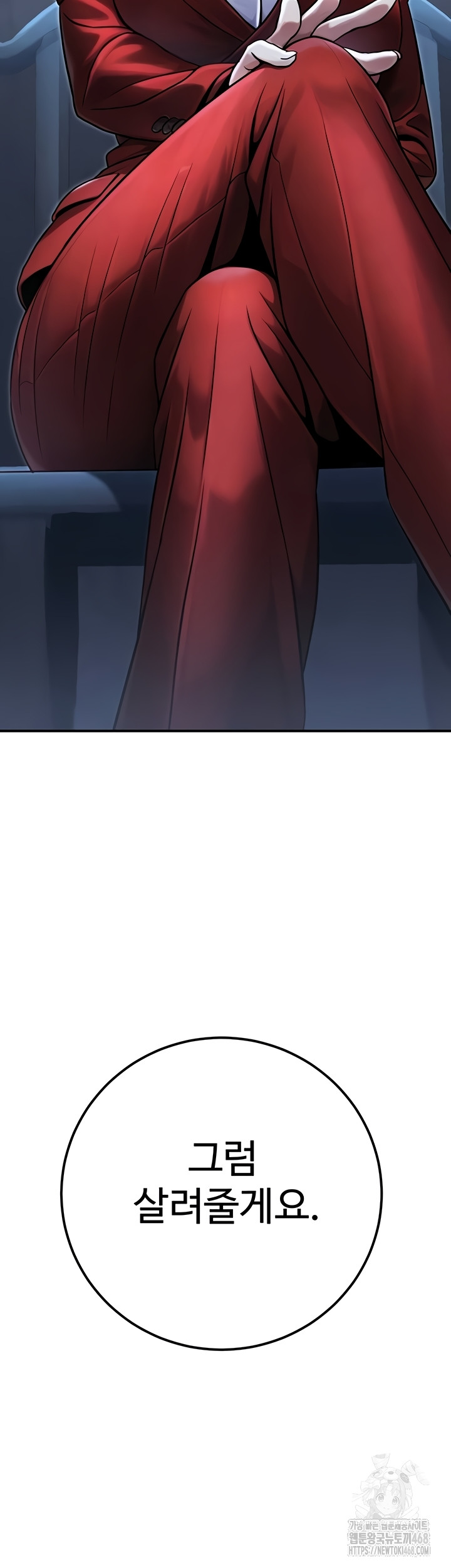 The Public Servant’s Double Life Raw - Chapter 39 Page 56