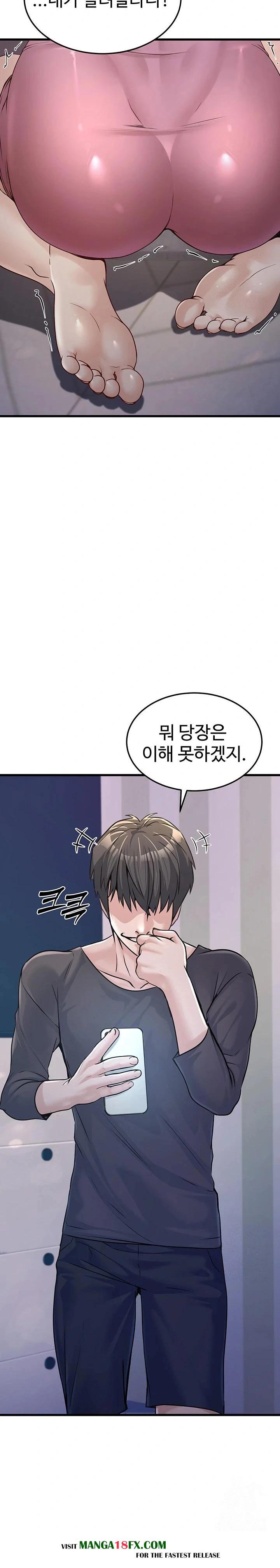 The Public Servant’s Double Life Raw - Chapter 4 Page 12