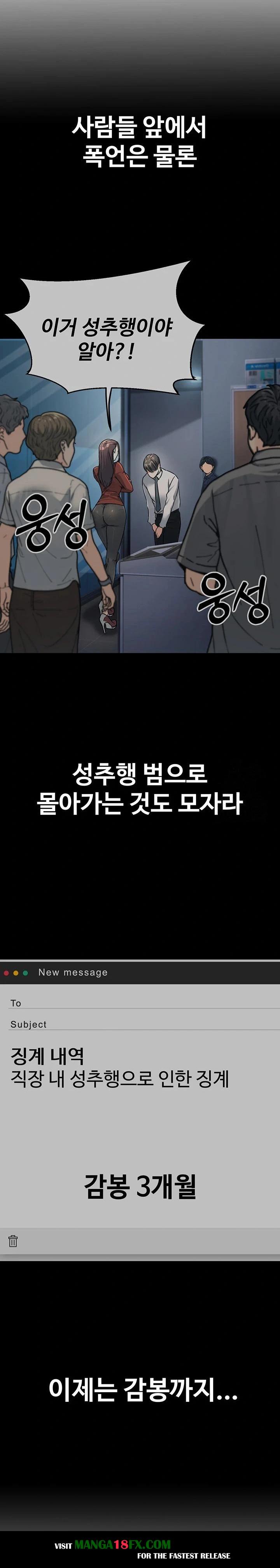 The Public Servant’s Double Life Raw - Chapter 4 Page 27