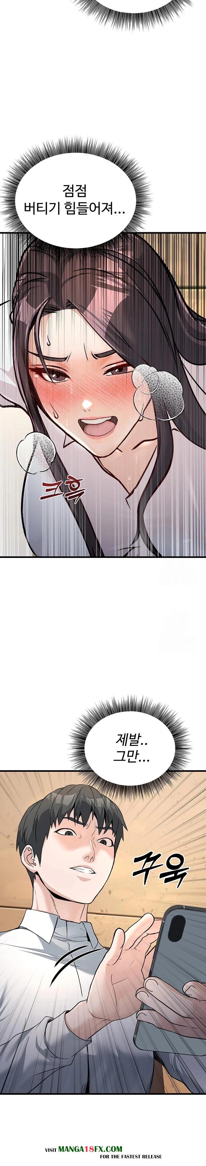 The Public Servant’s Double Life Raw - Chapter 4 Page 37