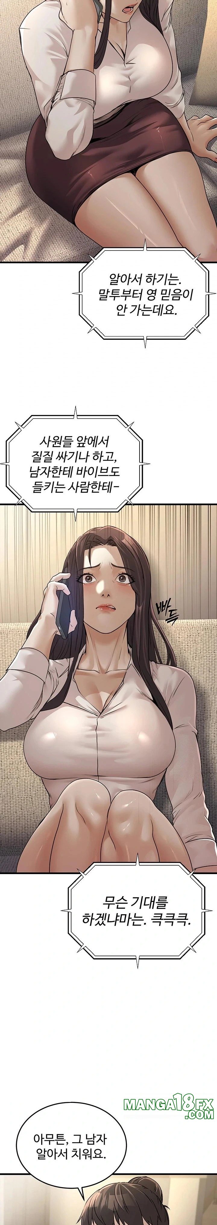 The Public Servant’s Double Life Raw - Chapter 7 Page 19