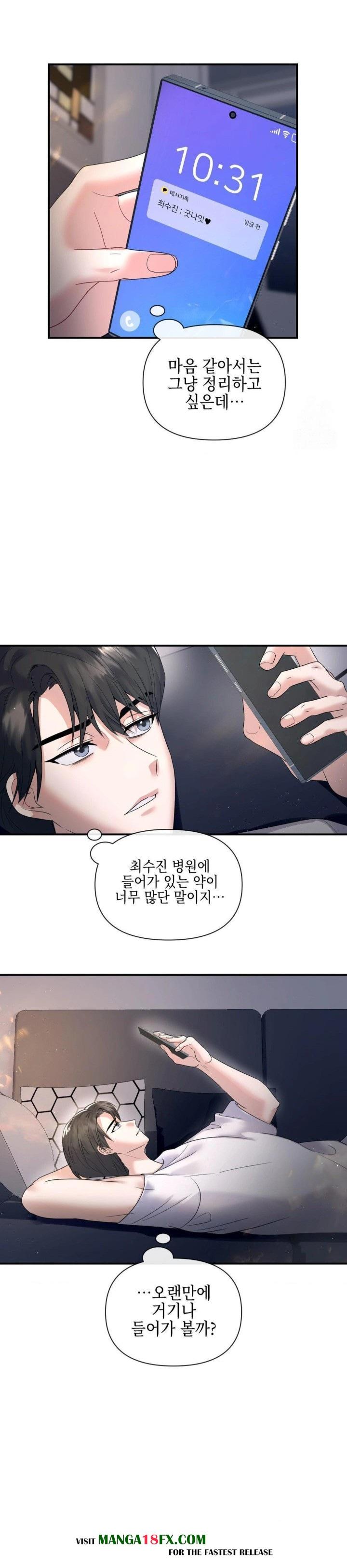 Senior Assistant Instructor Raw - Chapter 1 Page 10