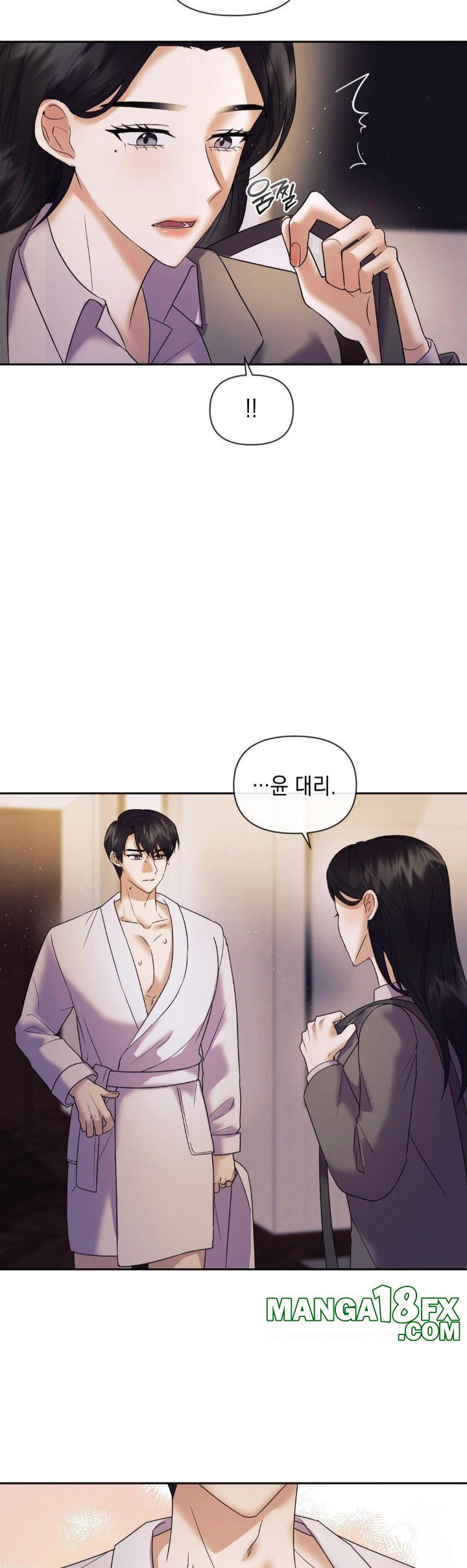 Senior Assistant Instructor Raw - Chapter 2 Page 17