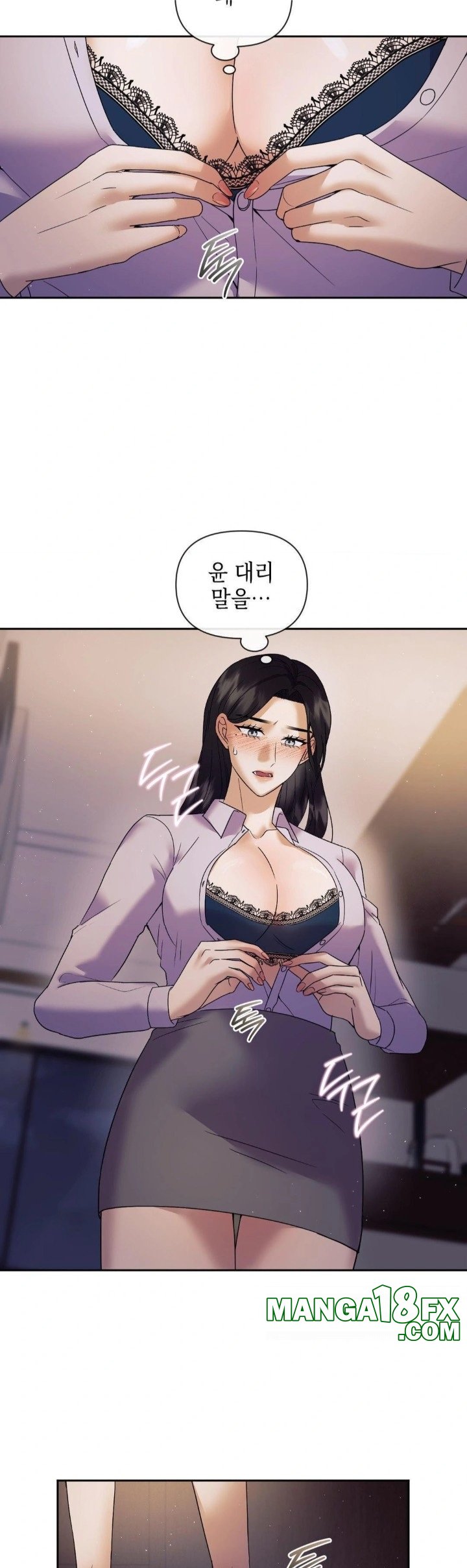 Senior Assistant Instructor Raw - Chapter 2 Page 26