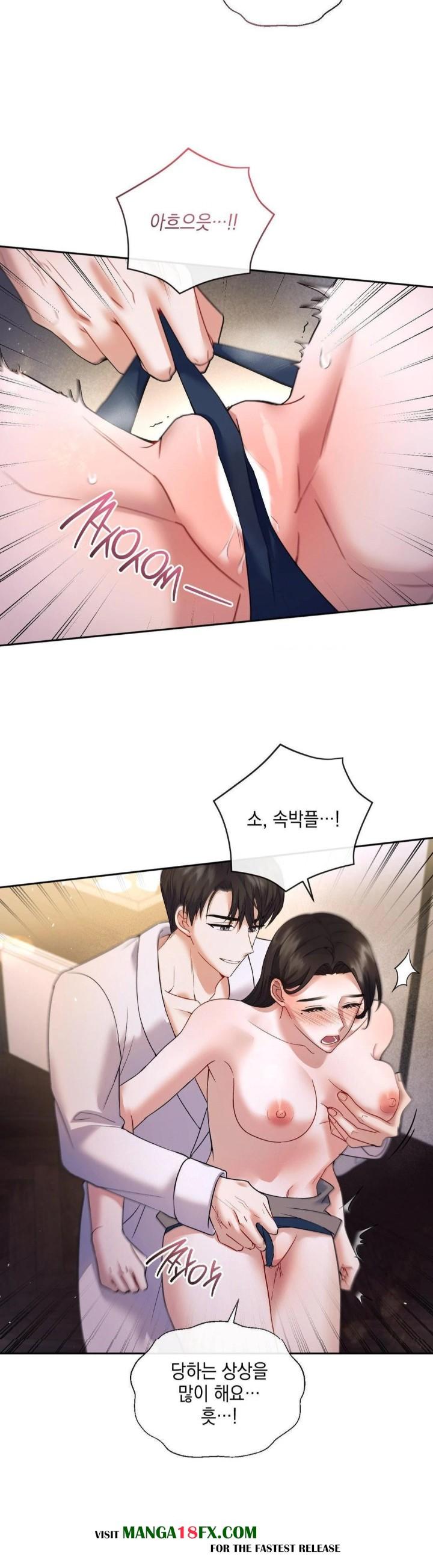 Senior Assistant Instructor Raw - Chapter 3 Page 13