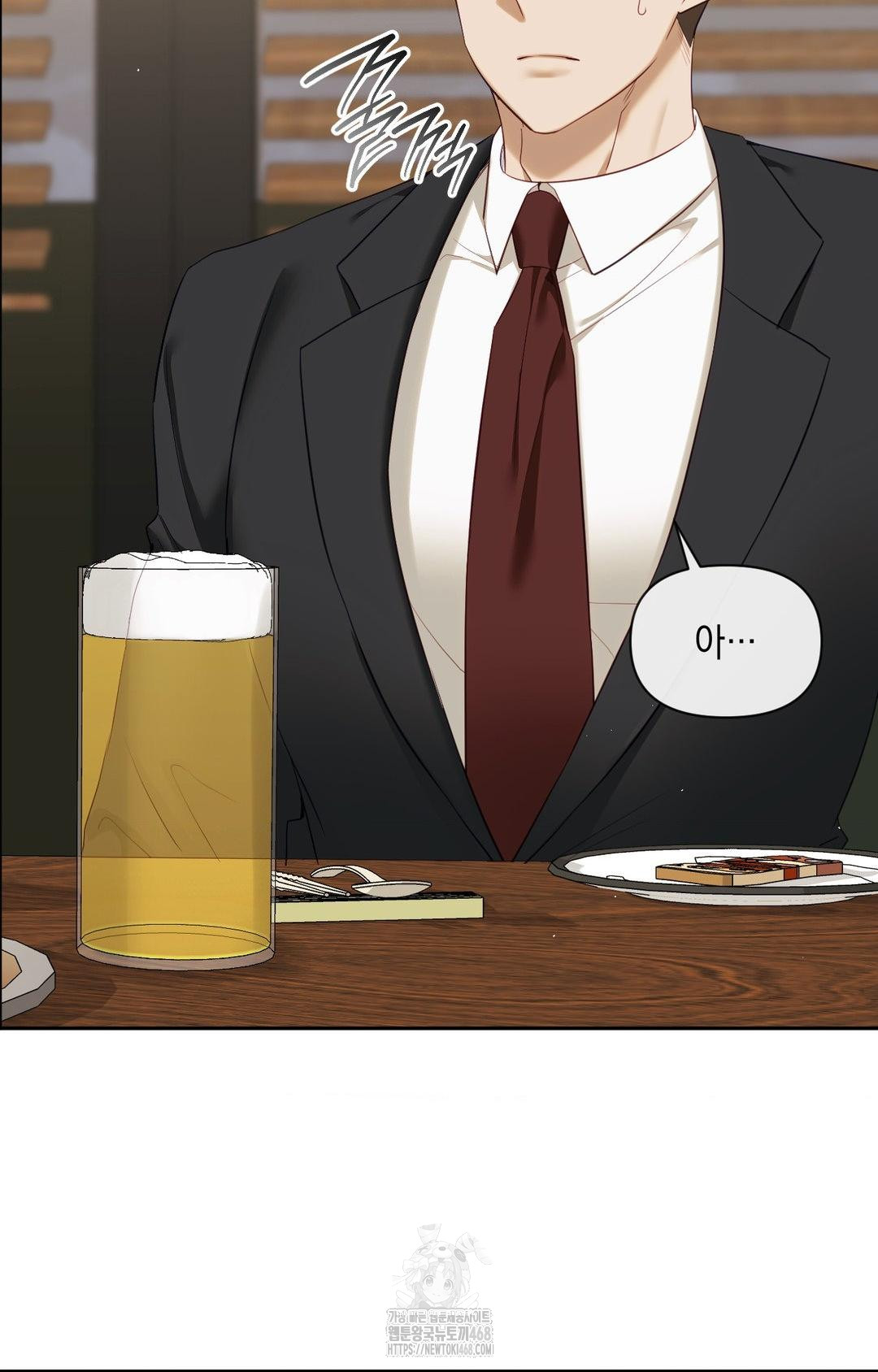 Senior Assistant Instructor Raw - Chapter 32 Page 35