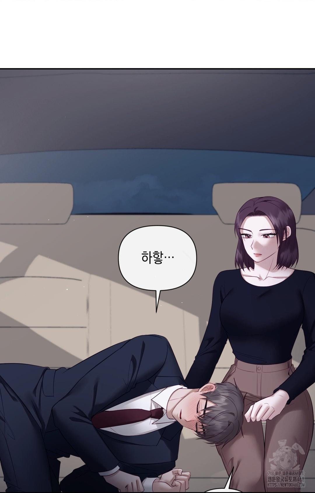 Senior Assistant Instructor Raw - Chapter 32 Page 53