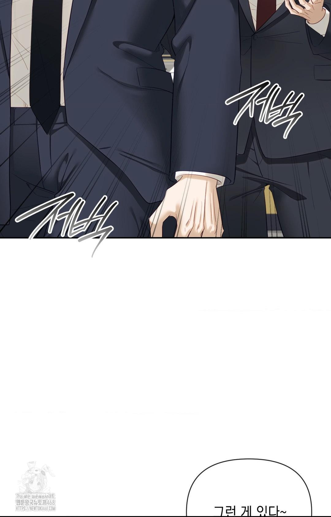 Senior Assistant Instructor Raw - Chapter 32 Page 7