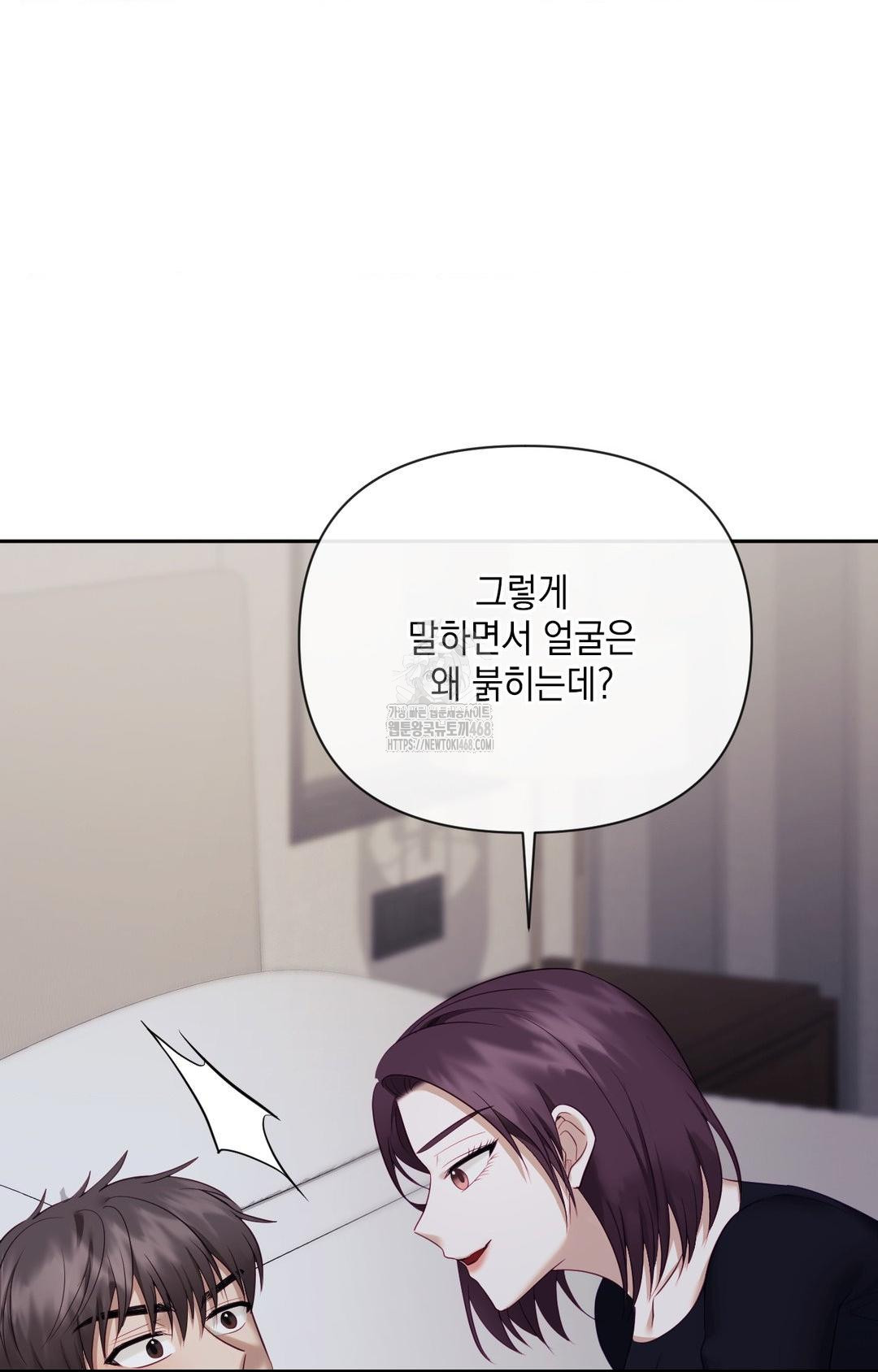 Senior Assistant Instructor Raw - Chapter 32 Page 73