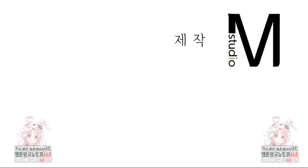 Senior Assistant Instructor Raw - Chapter 32 Page 96