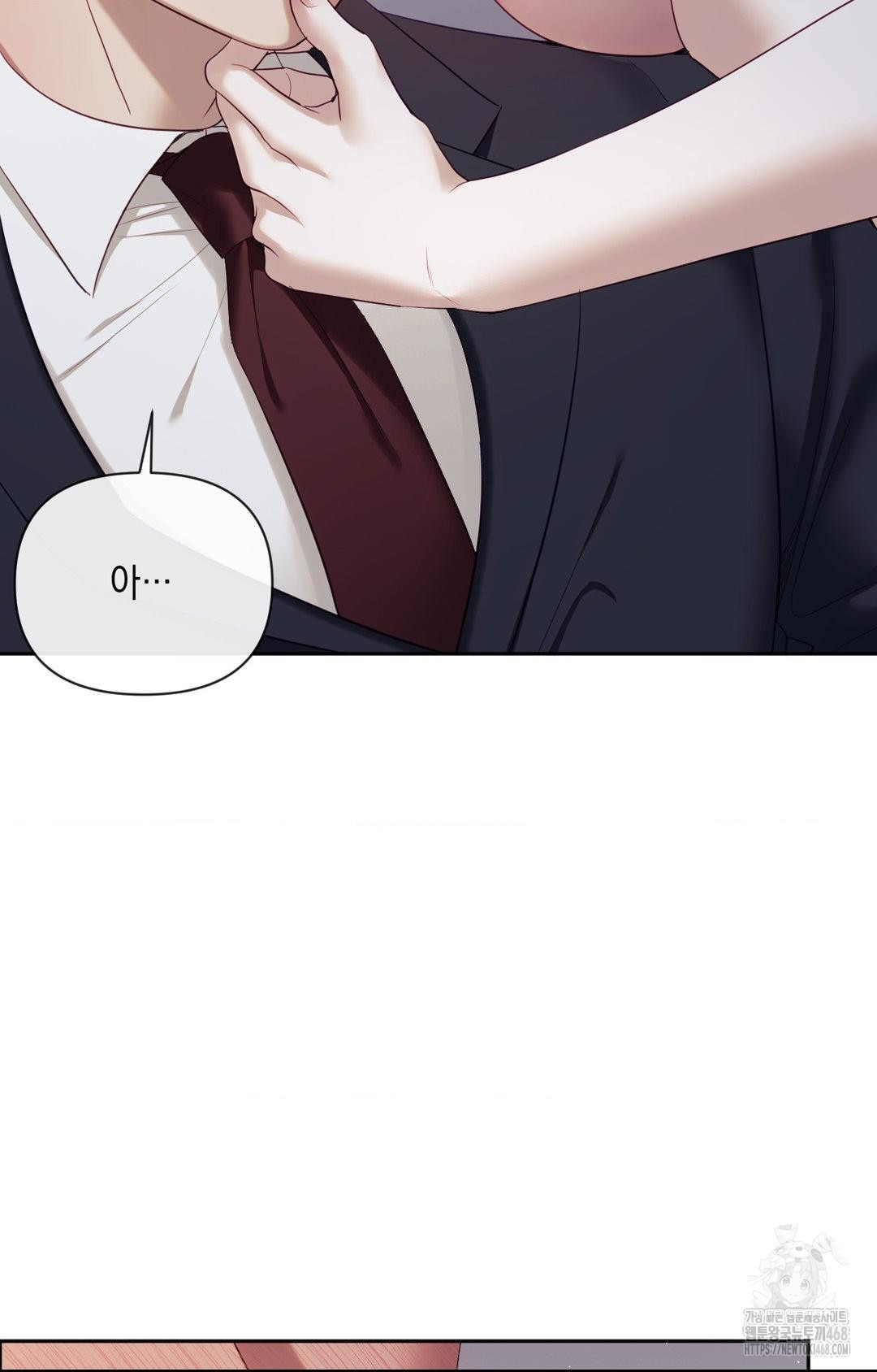 Senior Assistant Instructor Raw - Chapter 33 Page 3