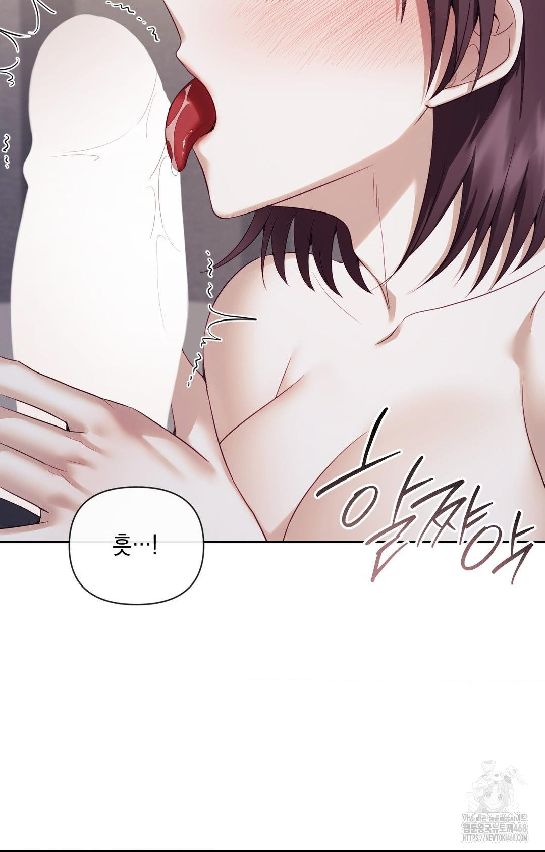 Senior Assistant Instructor Raw - Chapter 33 Page 39