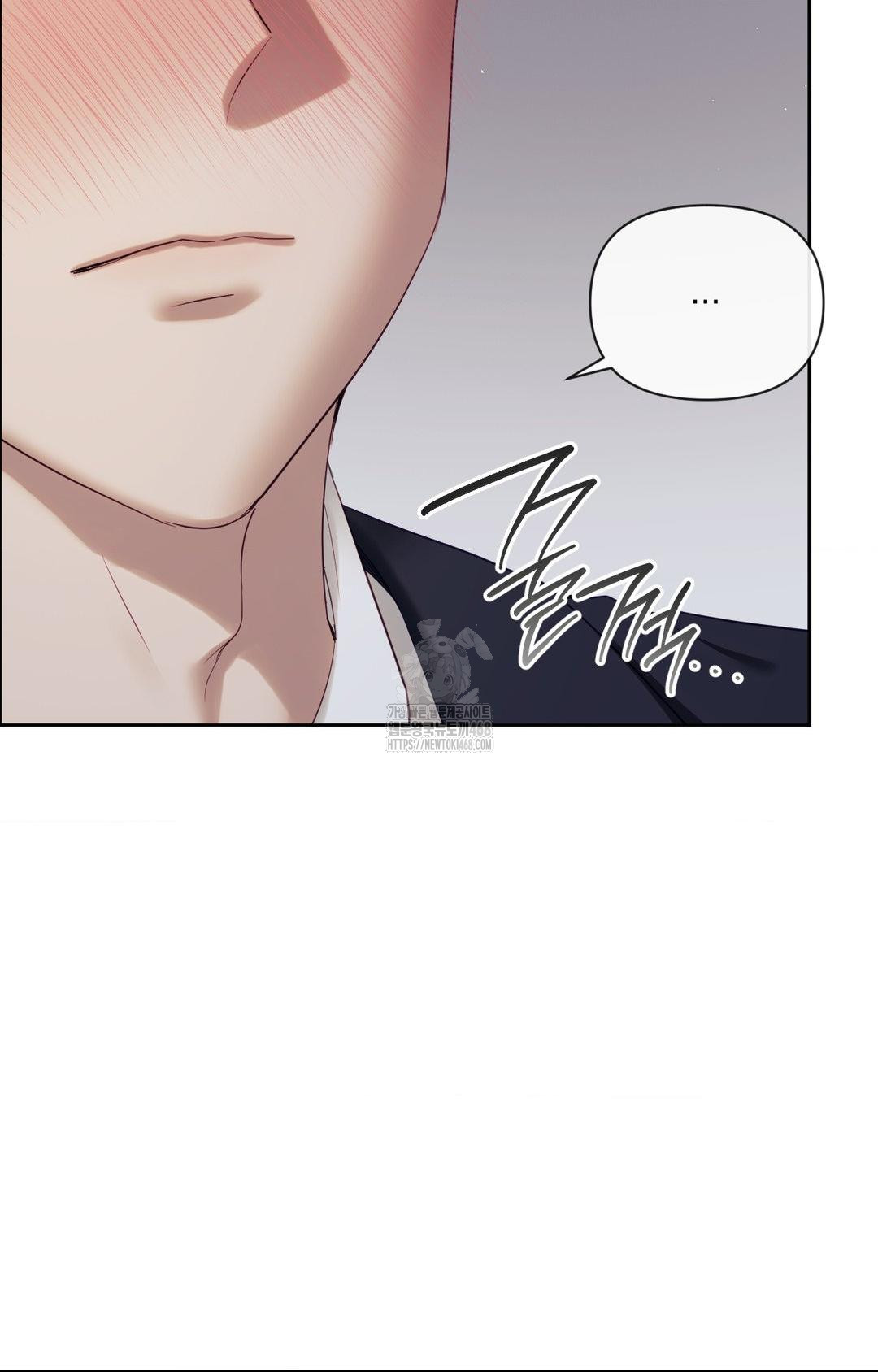 Senior Assistant Instructor Raw - Chapter 33 Page 4