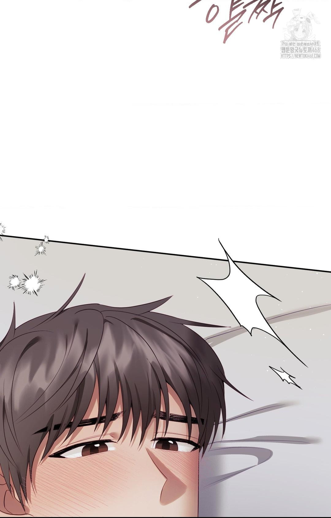 Senior Assistant Instructor Raw - Chapter 33 Page 41