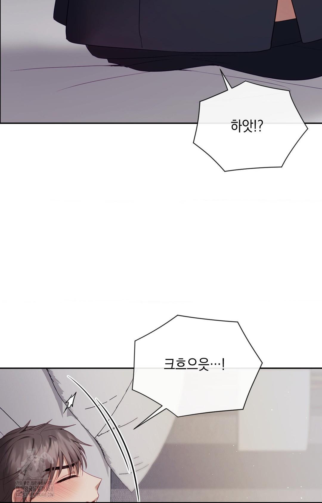 Senior Assistant Instructor Raw - Chapter 33 Page 51