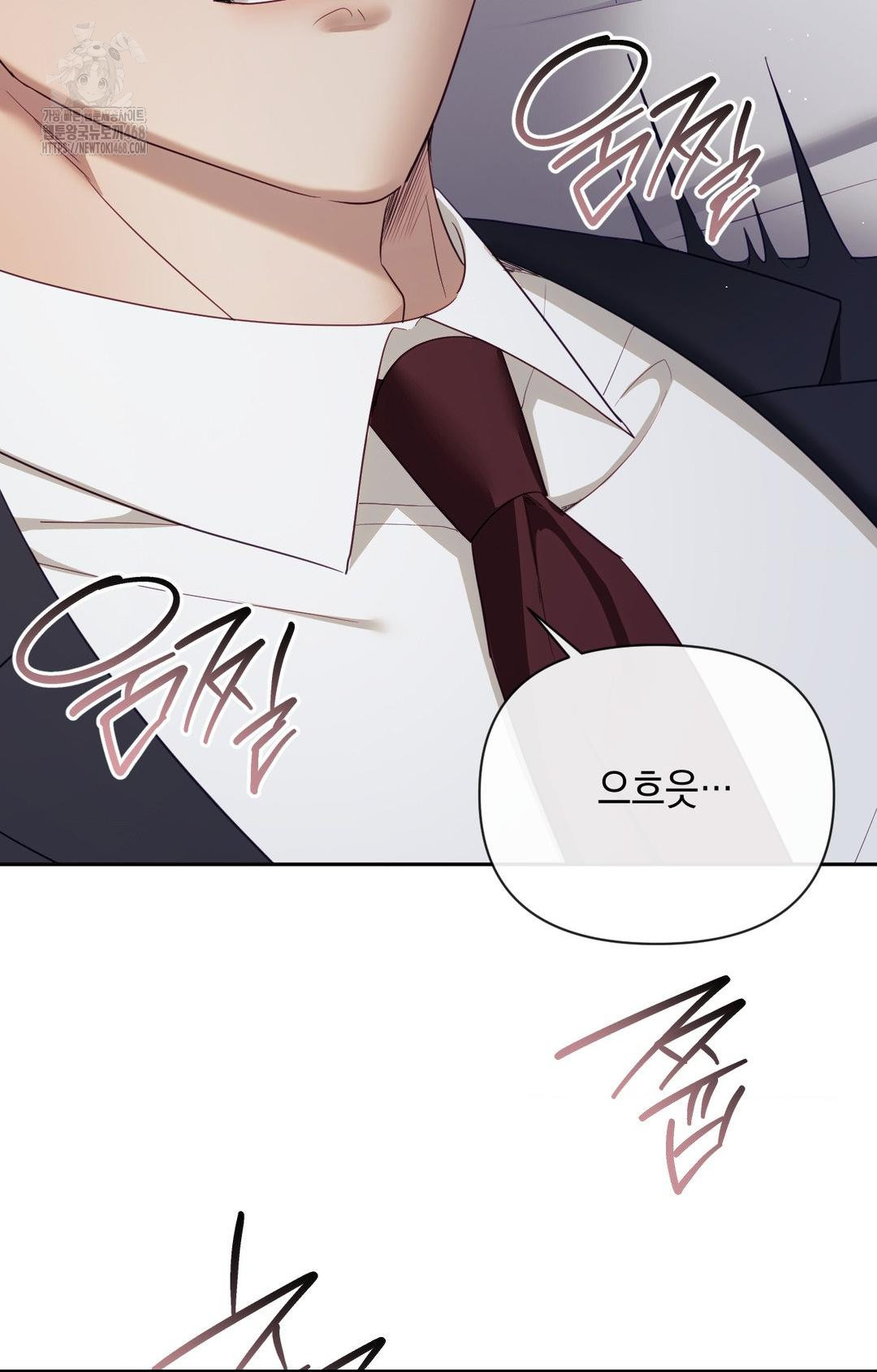 Senior Assistant Instructor Raw - Chapter 33 Page 54