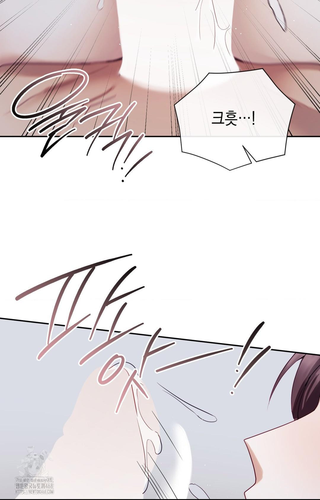 Senior Assistant Instructor Raw - Chapter 33 Page 69