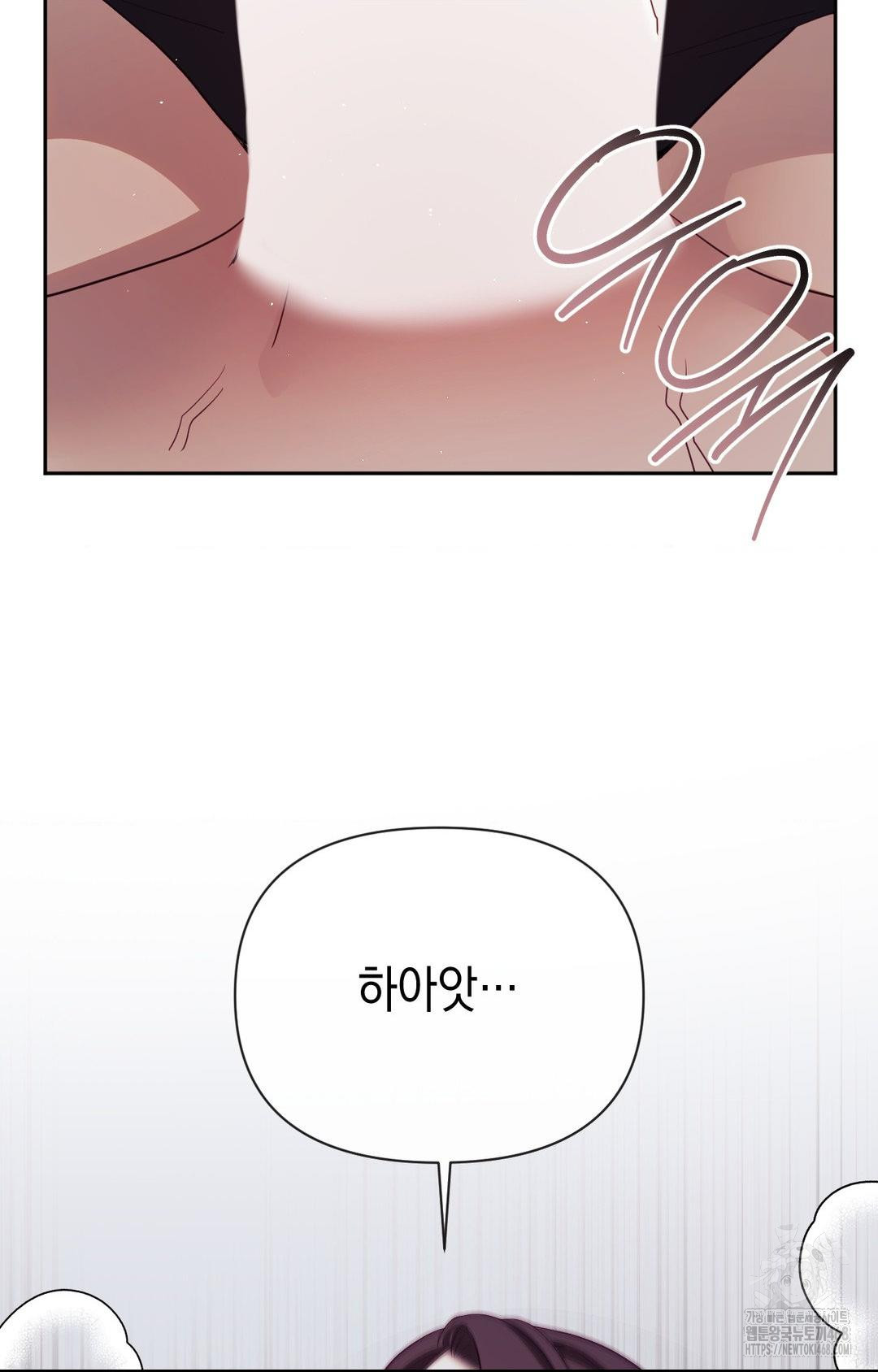 Senior Assistant Instructor Raw - Chapter 33 Page 85