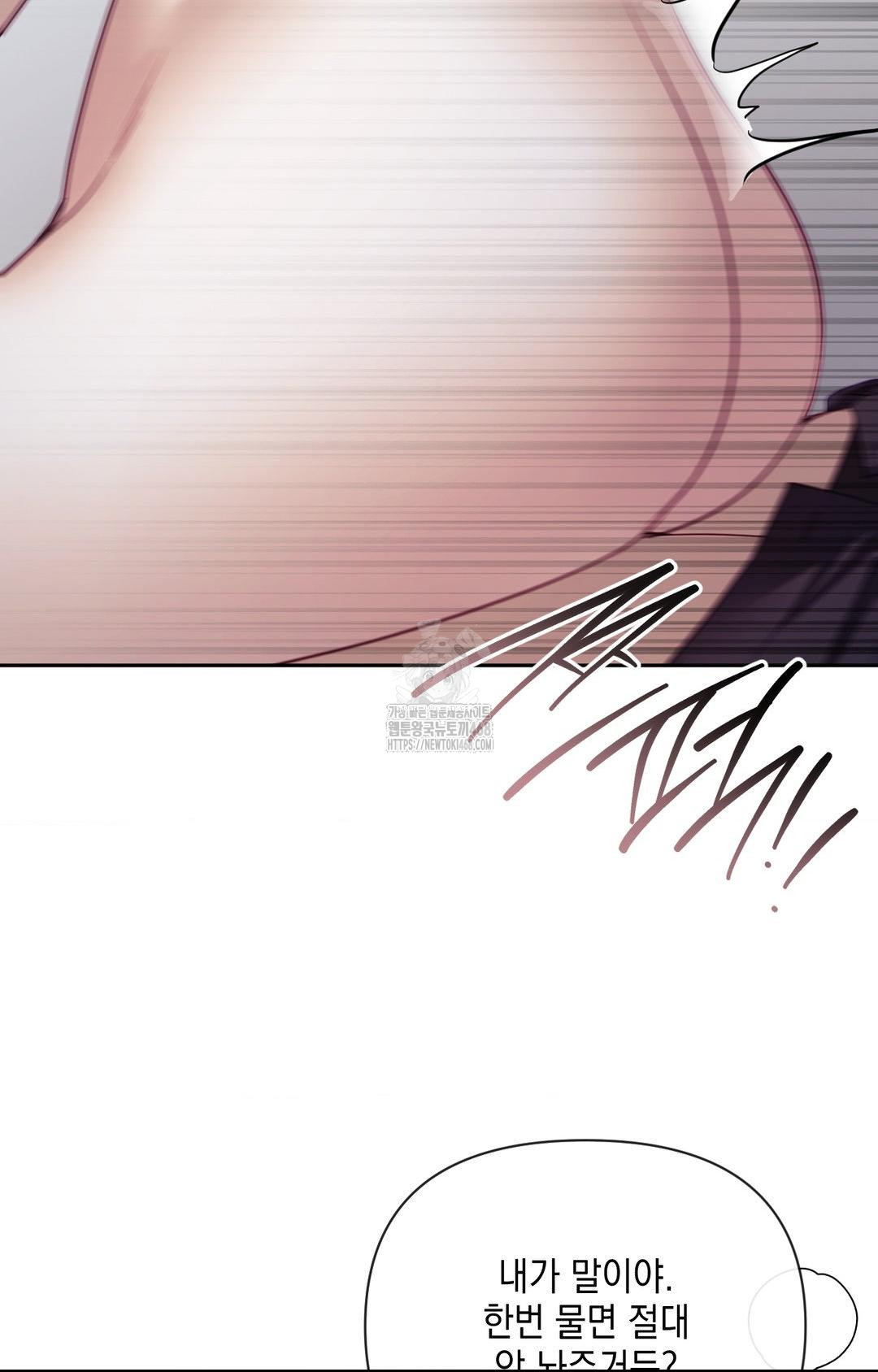 Senior Assistant Instructor Raw - Chapter 33 Page 89