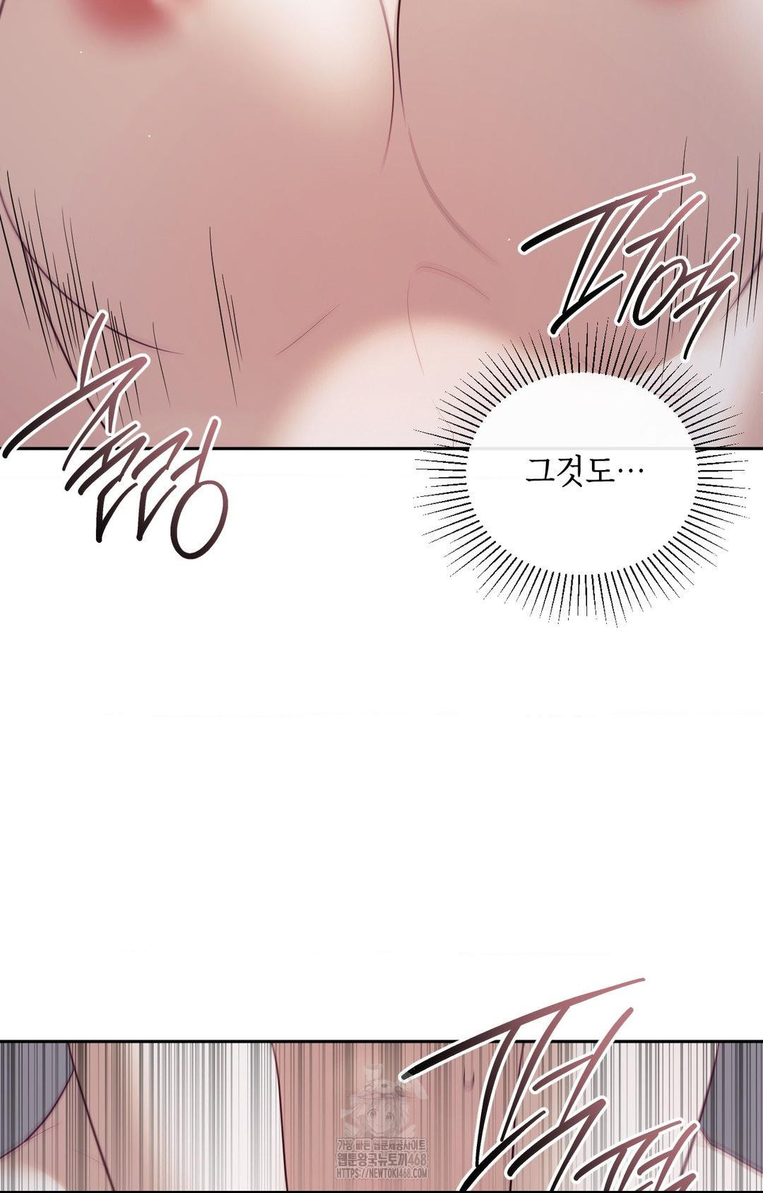 Senior Assistant Instructor Raw - Chapter 34 Page 18