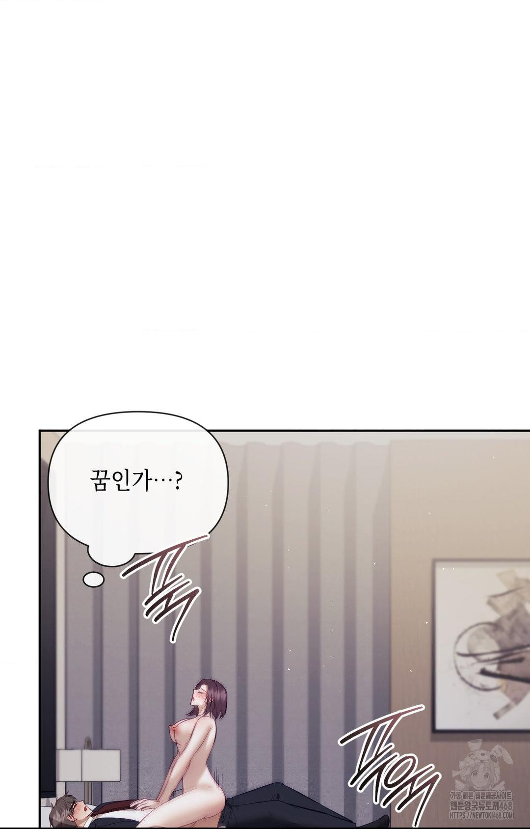 Senior Assistant Instructor Raw - Chapter 34 Page 20