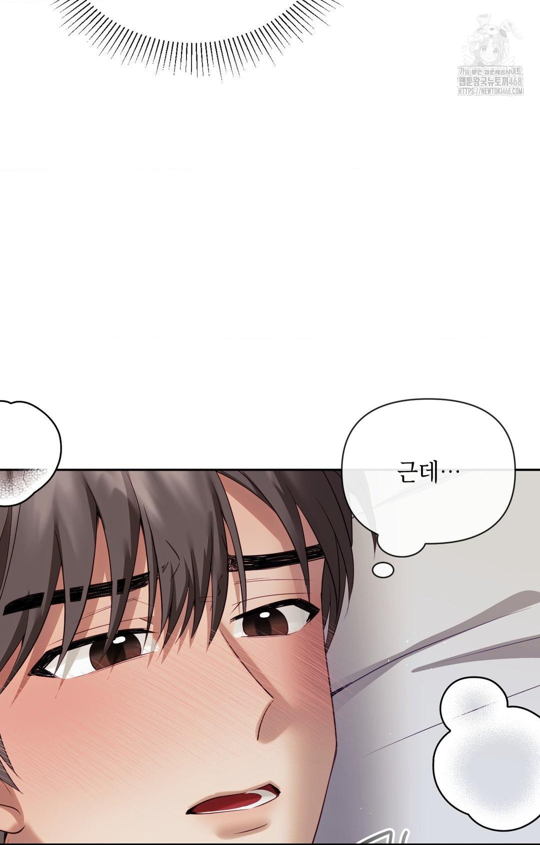 Senior Assistant Instructor Raw - Chapter 34 Page 26