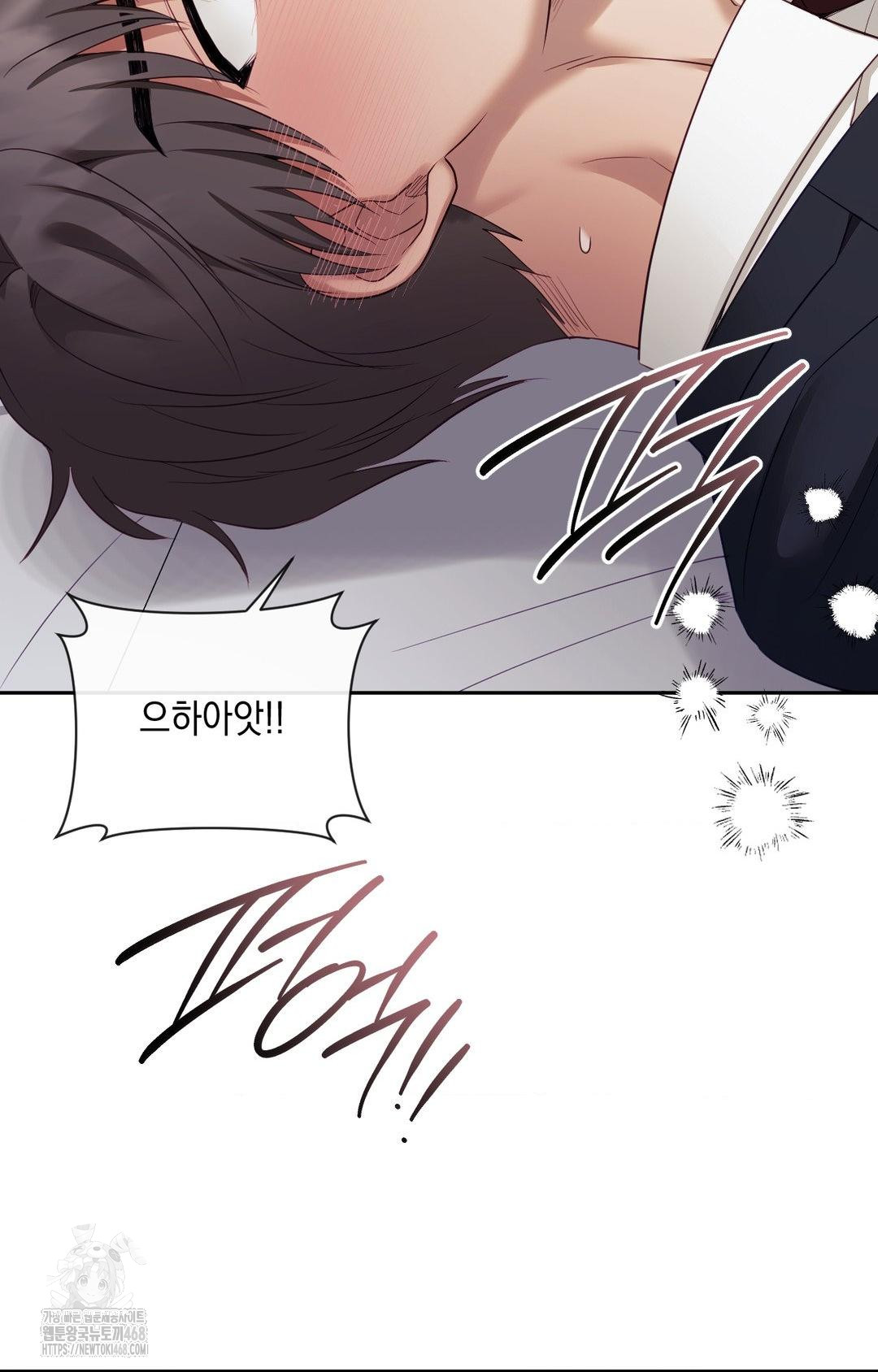 Senior Assistant Instructor Raw - Chapter 34 Page 48