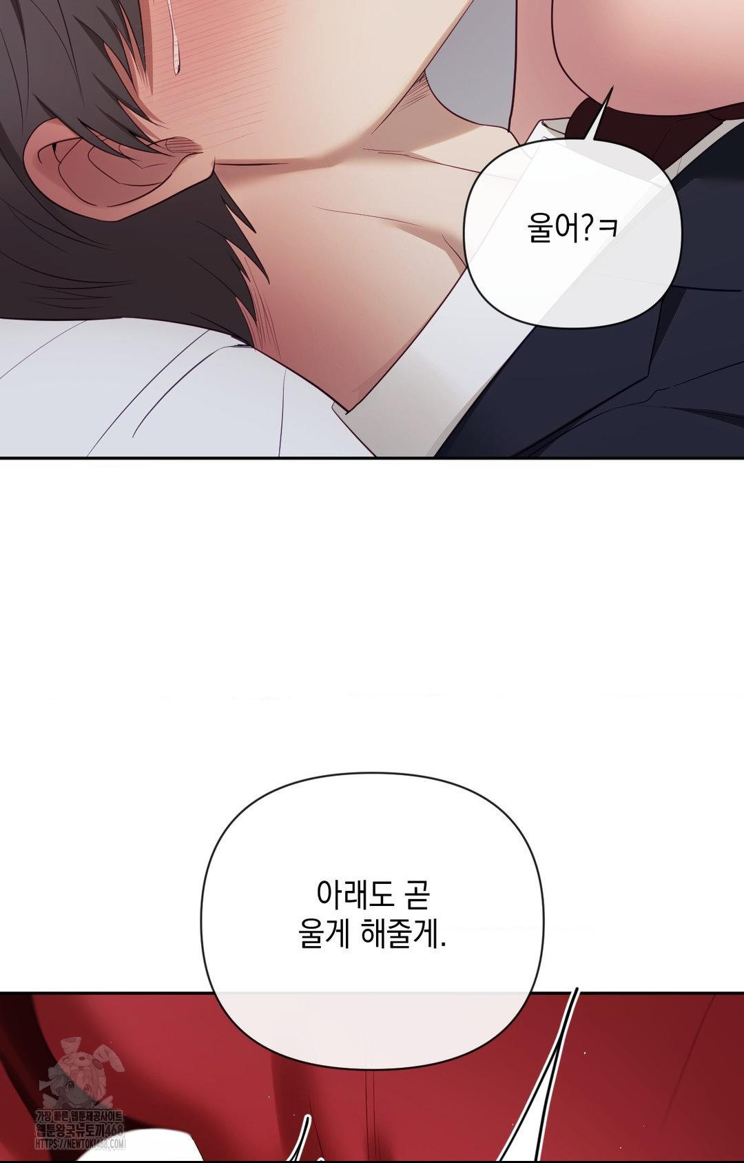 Senior Assistant Instructor Raw - Chapter 34 Page 55